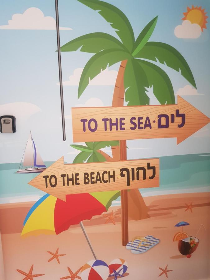 House By The Beach إيلات المظهر الخارجي الصورة